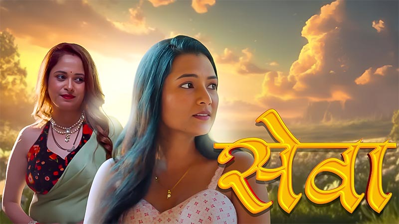 Seva | Season 01| Episode 04